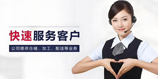 专业售后 完善服务